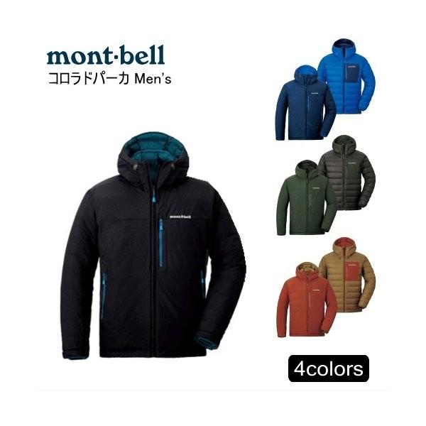 コロラドパーカ メンズ #1101492 リバーシブル/ダウン mont-bell