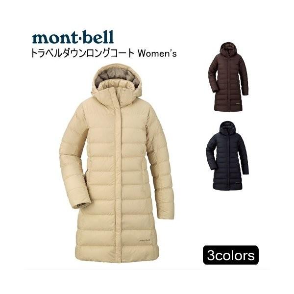 mont-bell トラベルダウンロングコート 1101550 ブラック