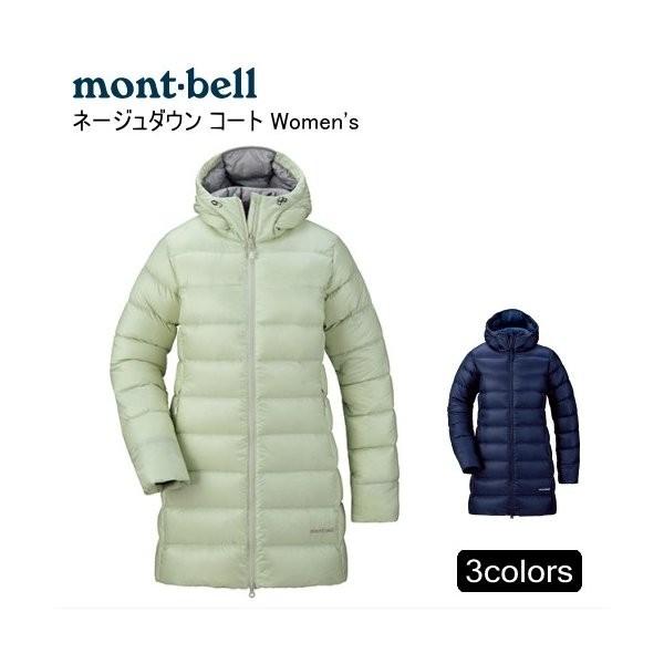 購入したばかりのmont-bell ネージュロングダウンコート付属の巾着あり