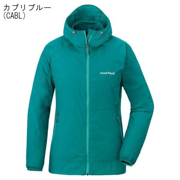 ウインドブラスト パーカ レディース mont-bell(モンベル