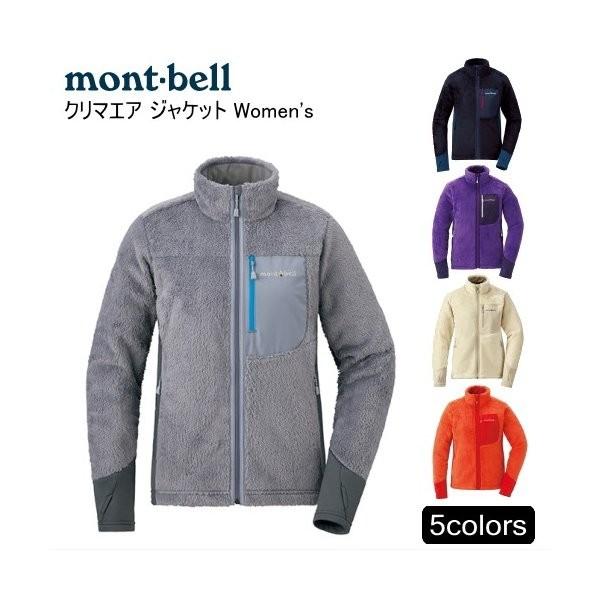 クリマエア ジャケット メンズ #1106527 フリース/ジャケット mont-bell(モンベル) /【Buyee】 Buyee -  Japanese Proxy Service