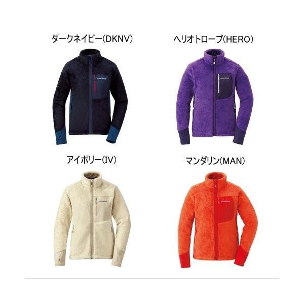 クリマエア ジャケット レディース #1106528 mont-bell(モンベル