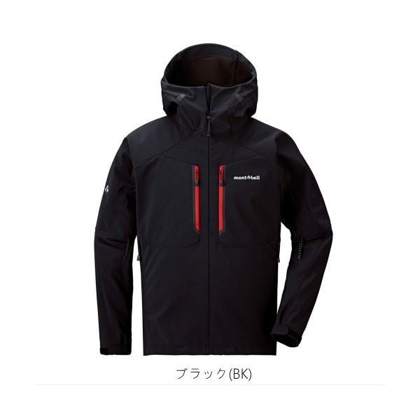 パウダーシェッド パーカ メンズ 1106570 mont-bell(モンベル) ソフト
