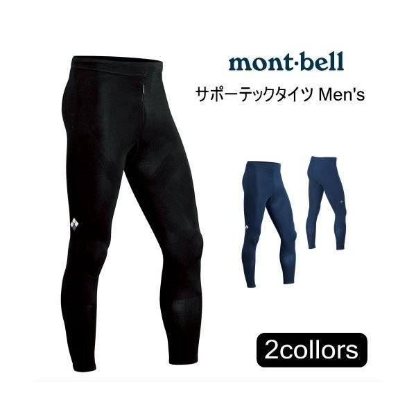 サポーテックタイツ Men's 1107154 メンズ/サポート/タイツ/登山