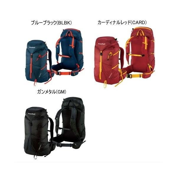mont-bell モンベル バーサライト パック 30 #1123822 超軽量