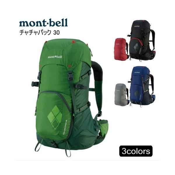 mont-bell モンベル チャチャパック 30メンズ 1123955 トレッキング