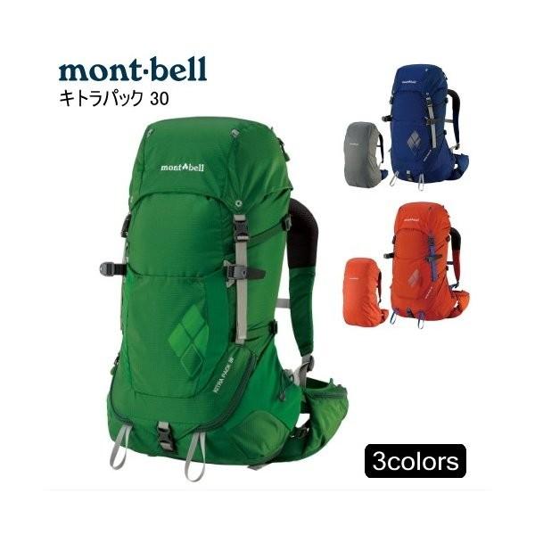 mont-bell モンベル キトラパック 30 #1123961 登山/トレッキング