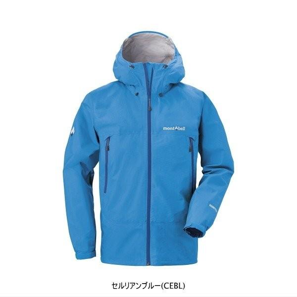 在庫処分・数量限定 レインダンサー ジャケット Men's ♯1128340