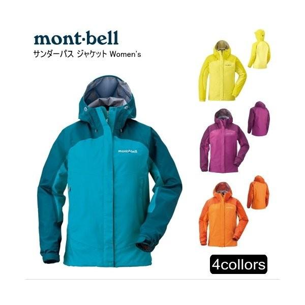 サンダーパス ジャケット レディース mont-bell モンベル 1128345 