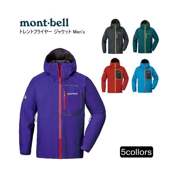 トレントフライヤージャケット メンズ 1128541 ゴアテック