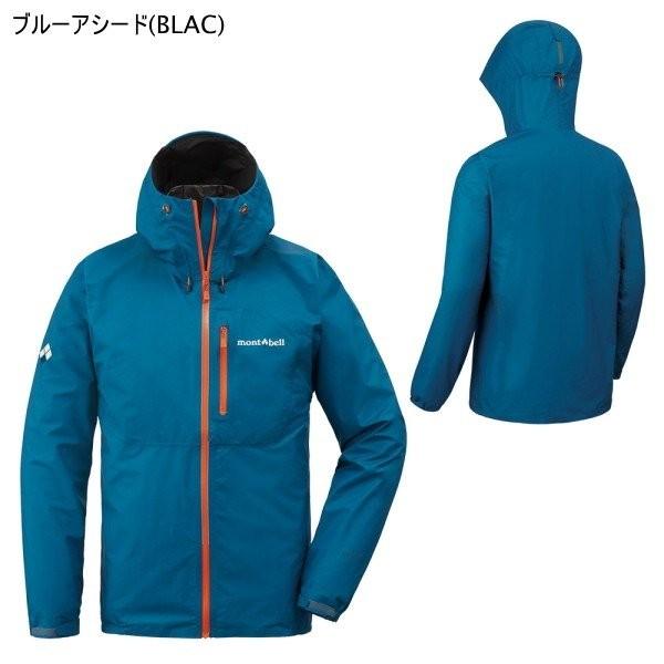 モンベル レインウェア メンズ トレントフライヤージャケット