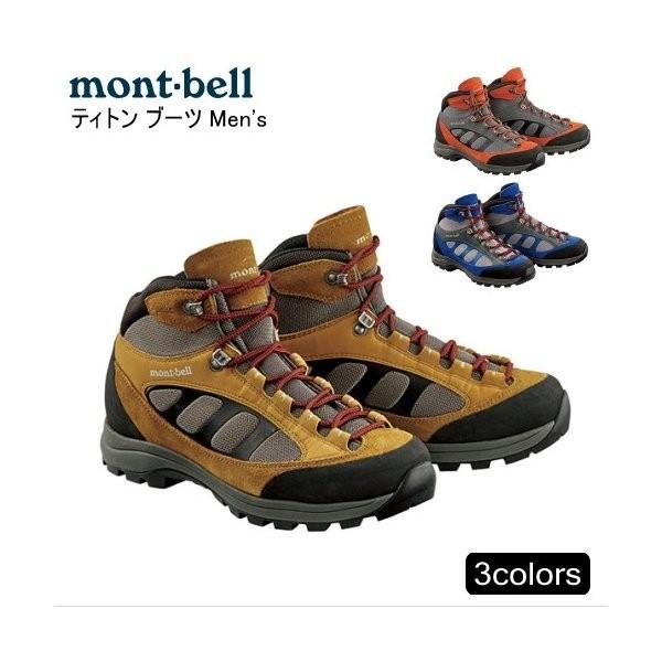 mont-bell モンベル ティトンブーツ メンズ #1129473 登山靴/シューズ