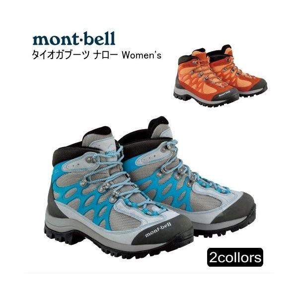mont-bell モンベル タイオガブーツ ナロー レディース #1129387