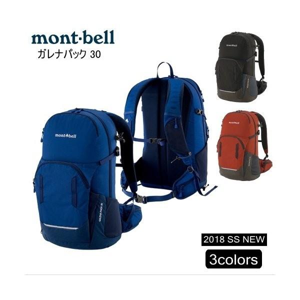 mont-bell バックパック GALENAPACK30 Galena Pack 30 | Montbell America