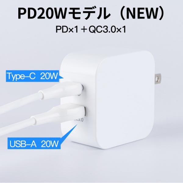 PD 充電器 タイプc AC アダプター iPhone 15 USB Type-c 急速 スマホ