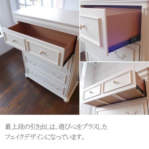 チェストホワイト白キャビネットタンス収納棚4段白家具姫系姫