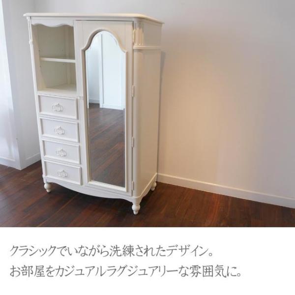 【輸入家具】◆◇Harmony Legacy社製◆◇ミラー付キャビネット◆◇廃盤 メーカー廃盤品> チェスト ミラー付き クローゼット キャビネット