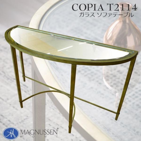 コンソールテーブル ガラス テーブル 半円 サイドテーブル T2114