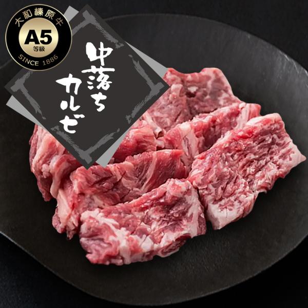 nao mama　黒毛和牛　A5 切り落とし　焼肉　カルビ　　２キロ 楽天市場】お中元 肉 A5 黒毛和牛 切り落とし 400g 冷凍 食品