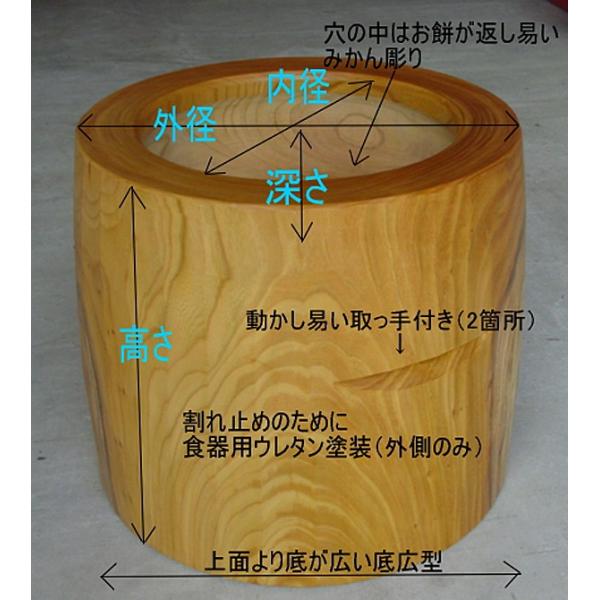 欅（ケヤキ）餅つき臼（うす） 尺６(φ48)・・・３升用（小）（杵別売り