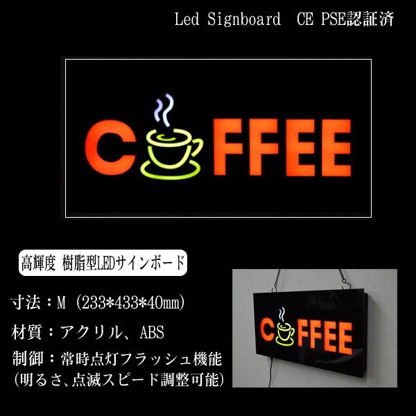 看板 イラスト LED サインボード COFFEE 233×433 シンプルなコーヒーカップ 店舗 OPEN 営業中 /【Buyee】 Buyee -  Japanese Proxy Service | Buy from Japan!