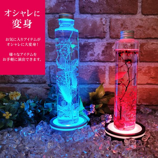光る LED台座 丸型 8cm 4灯 電池式 スタンド ハーバリウム