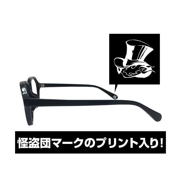 ペルソナ5 主人公 メガネ 公式商品 ウエリントン型眼鏡を再現 /【Buyee
