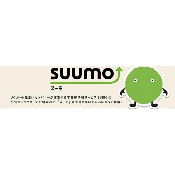 スーモ 特大サイズ ぬいぐるみ SUUMO ぬいぐるみ /【Buyee】 Buyee