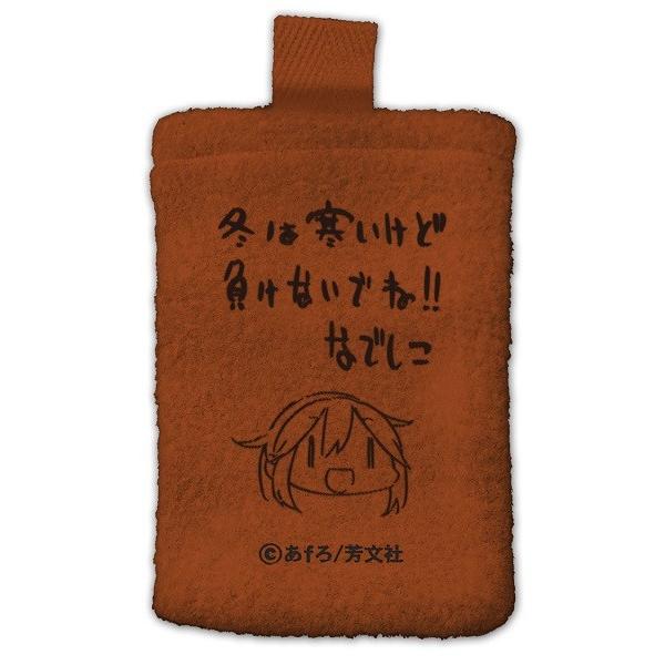 公認 ゆるキャン△ フリースカイロケース ZIPPO ハンディ