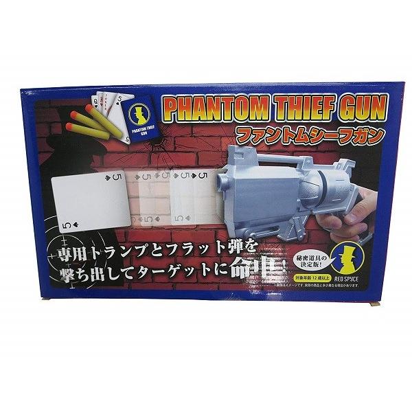 怪盗キッド トランプ銃 名探偵コナン」怪盗キッドの「トランプ銃」が商品化！大人向け