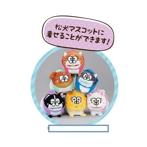 おそ松さん 松犬コスチューム　私服 セット おそ松さん 松犬ぬいぐるみ ＋ 松犬コスチューム 私服verセット