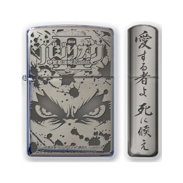 バジリスク 甲賀忍法帖 ZIPPO 全３種 バジリスクジッポー /【Buyee