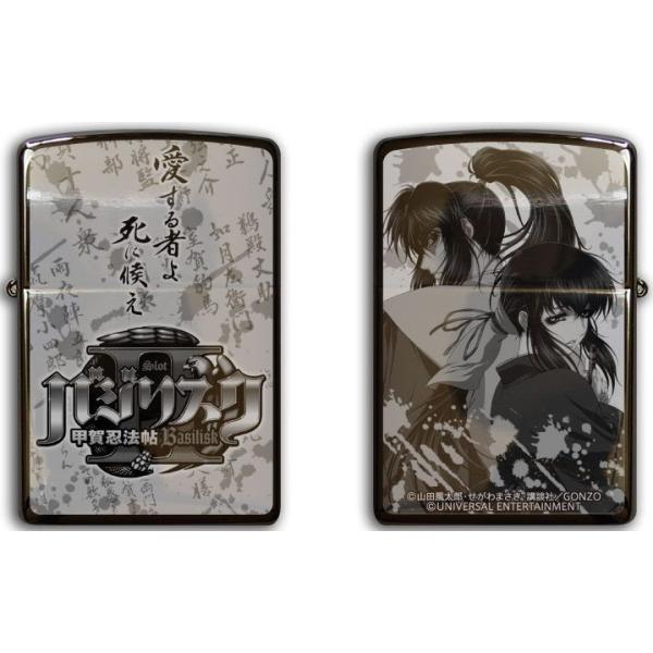 バジリスク 甲賀忍法帖 ZIPPO 全３種 バジリスクジッポー /【Buyee】