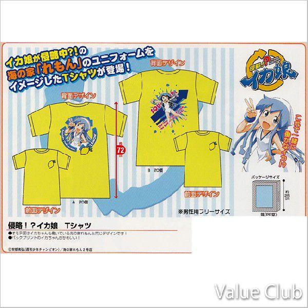 画像ギャラリー No.002 | 「オルサガ」，イベント“岬のイカは動かない 