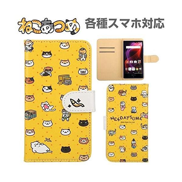 franche lippee - 【新品】yukiemon ユキエモン テキスタイル スマホ手帳 ねこあつめ Amazon.co.jp: yukiemon ユキエモン テキスタイルバッグ グッズ