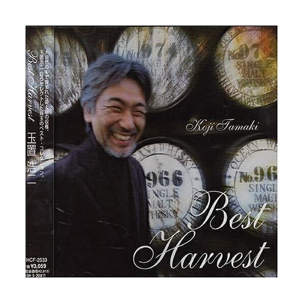 Best Harvest ／ 玉置浩二(CD) /【Buyee】 bot-online