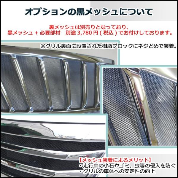 アルファード 20系 前期 フロントグリル (クロームメッキ) H-STYLE製