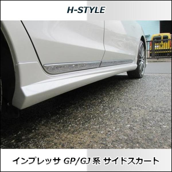 h-style インプレッサ スポーツ・G4 サイドスカート 左右セット （塗装込） /【Buyee】