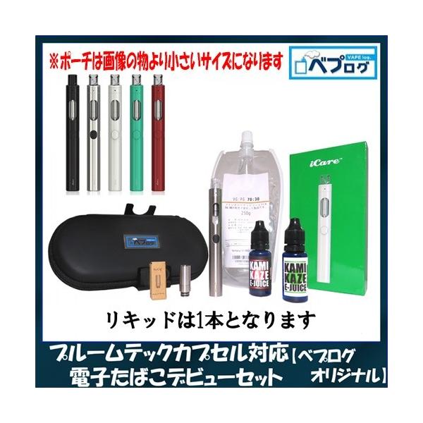 電子たばこデビューセット スターターキット VAPE 本体 /【Buyee】