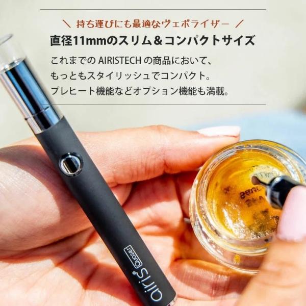 ヴェポライザー 電子タバコ CBD Airistech airis ブラック - タバコグッズ