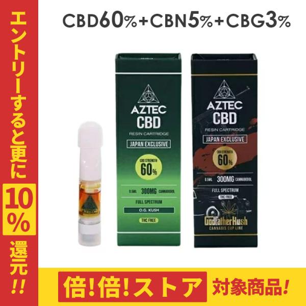 アステカ高濃度 CBD 55%リキッドO.G.クッシュ+Tickベイプ(白) - リラクゼーション