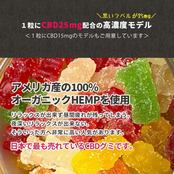 CBD グミ CBN cbdグミ HEMP Baby 100粒 高濃度 1粒CBD25mgCBN5mg/30mg 計CBD2500mg+CBN500mg  ヘンプベイビー CBN Original 睡眠 ブロードスペクトラム /【Buyee】 Buyee - Japanese Proxy Service  | Buy from Japan!