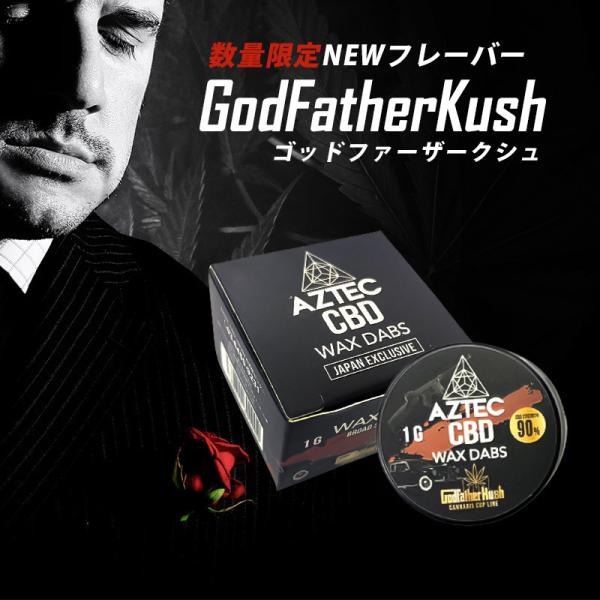 CBD ワックス ヴェポライザー コイル付 セット 高濃度 ブロードスペクトラム 90% ベポライザー CBD900mg含有 1g AZTEC ＆  VapeMania和み airis Quaser AIRISTECH /【Buyee】