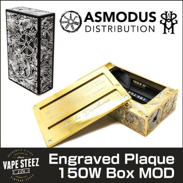 電子タバコ MOD ASMODUS Engraved Plaque 150W Box MOD VAPE 温度管理
