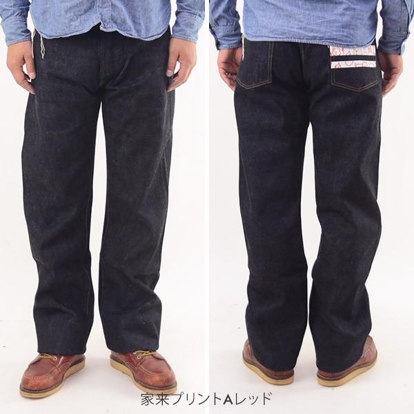 桃太郎 MOMOTARO JEANS 桃太郎ジーンズ 純インディゴ世界最特濃デニム