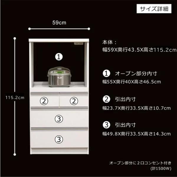 レンジ台 レンジボード 幅60 コンパクト 白 キッチン 収納 引き出し