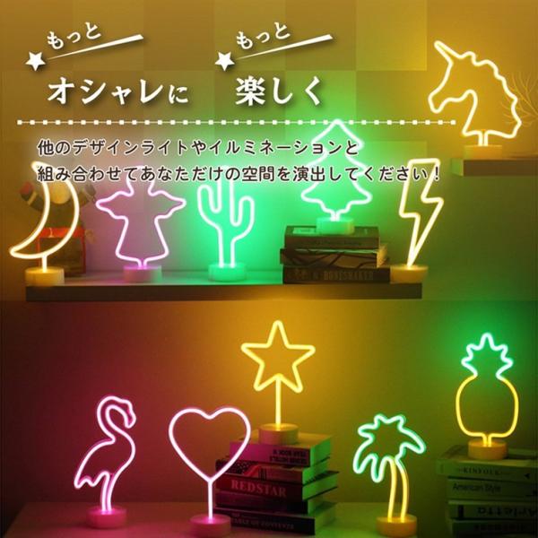 ネオン 間接照明 チンタオ ビール （インテリアライト LED ネオン 