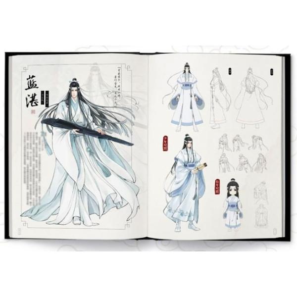 羨雲：魔道祖師動畫官方美術設定集 中国版 魔道祖師 陳情令 無羈 公式