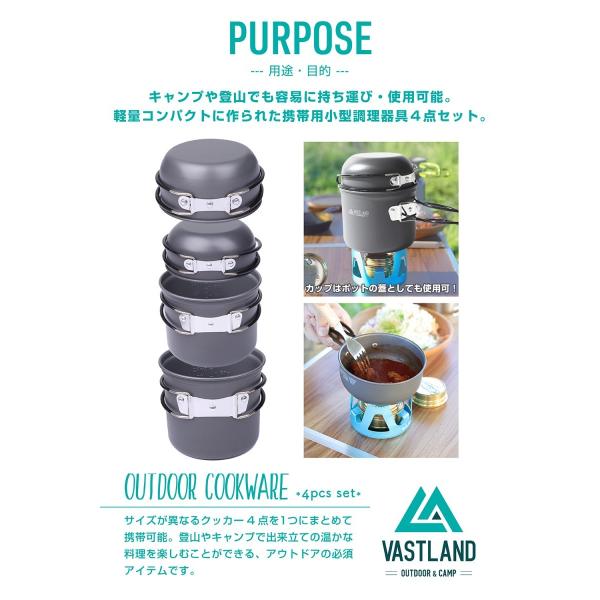 キャンプ用品　4点セット c-set_ec_07_480x480.jpg?v=