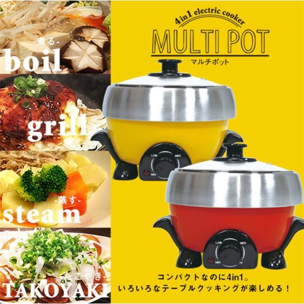 小型グリルパン グリル ホットプレート たこ焼き器 蒸し器 通販